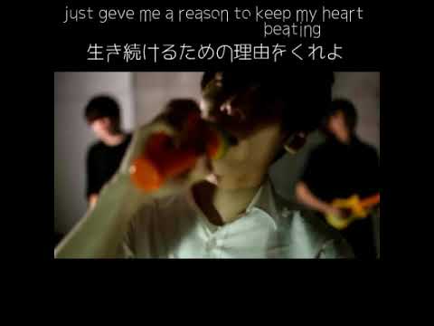 ONE OK ROCK the Beginning 【みやかわくん】うたってみた。歌詞&和訳