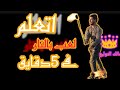 تعليم لعب الفاير مع مالك التوليع احمد عصام تعليم اللعب بي النار Teaching Playing With Fire تعليم لعب الفاير مع مالك التوليع احمد عصام تعليم اللعب بي النار Teaching Playing With Fire