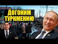 Лицемерие Лукашенко, памятник Путину и омские больницы