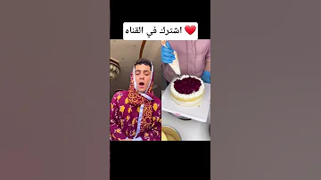 خالد بيبو 