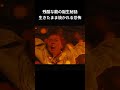 残酷な龍の誕生秘話 生きたまま焼かれる恐怖