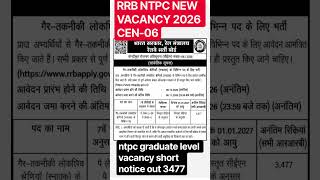 RRB NTPC GRADUATE LEVEL CEN-06 new vacancy short notice out #rrb #rrbntpc2026