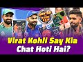 Babar azam  virat kohli friendship showtime with ramiz raja  ep 21digitally powered by zeeraplus