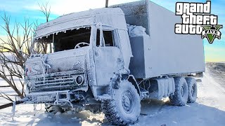 КАМАЗ ЗАМЕРЗ НА ХОДУ! СУРОВАЯ ЗИМА | Застрял - ВЫТАСКИВАЮ ЕГО - реальная жизнь в гта 5 моды gta 5