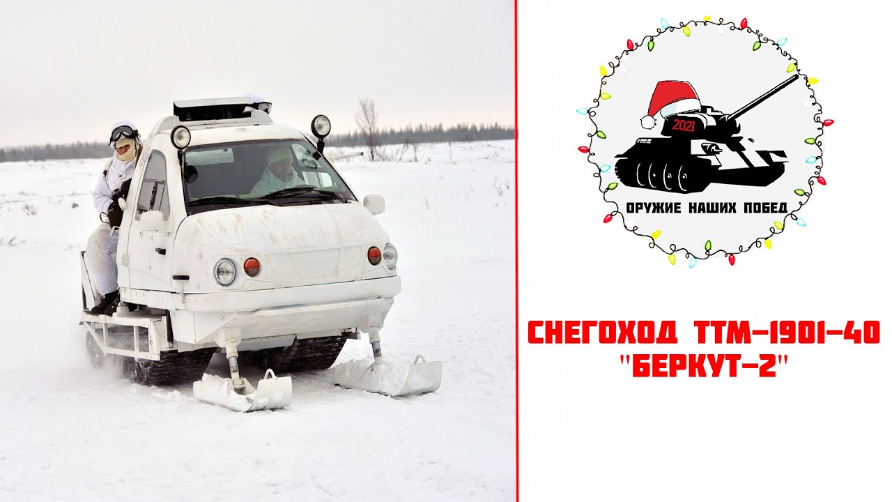 Ттм ауди челябинск
