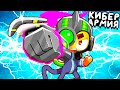 АРМИЯ ИЗ КИБОРГОВ ▶ Bloons TD 6 «16» Прохождение | Блунс ТД 6 | Челлендж