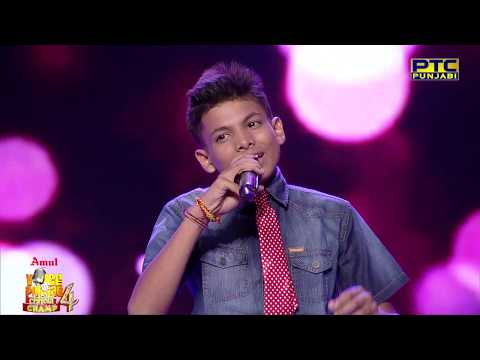Vaastav | Na Jayo Pardes | Studio Round 03 | Voice Of Punjab Chhota Champ 4 | PTC Punjabi