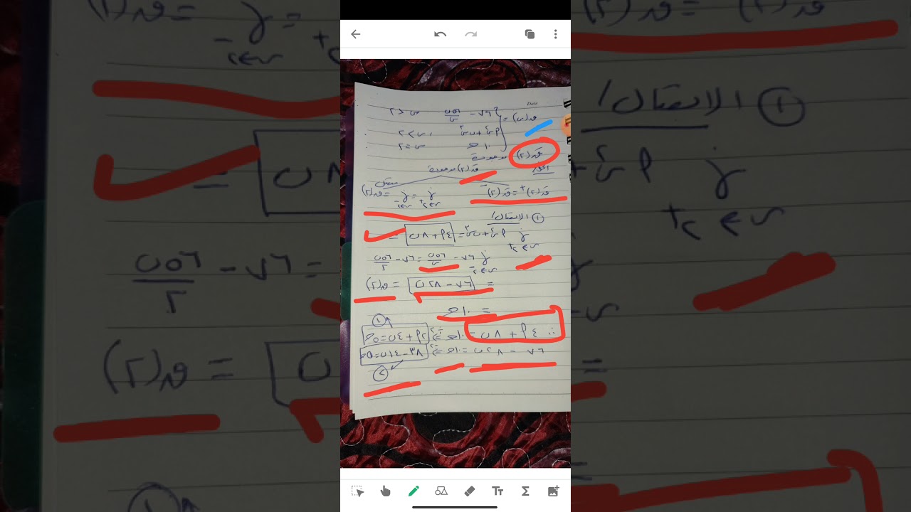 حل سؤال على مشتقة متعدد القاعدة