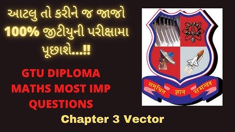 GTU DIPLOMA MATHS FIRST SEM | MOST IMP TOPICS FOR GTU EXAM | GTU FIRST SEM DIPLOMA MATHS