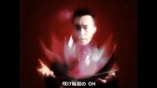 Video thumbnail of "【平沢進】ロタティオン(LOTUS-2)・Full（歌詞付き）PV"