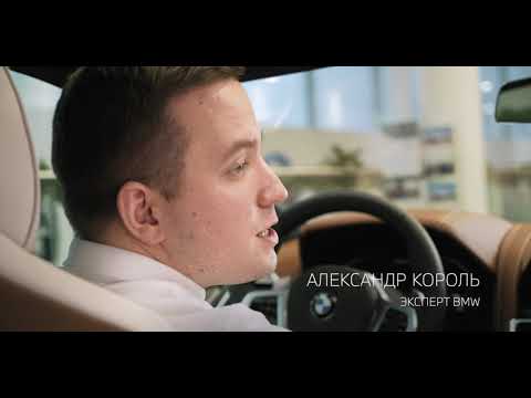 Видео: Что такое управление жестами BMW?