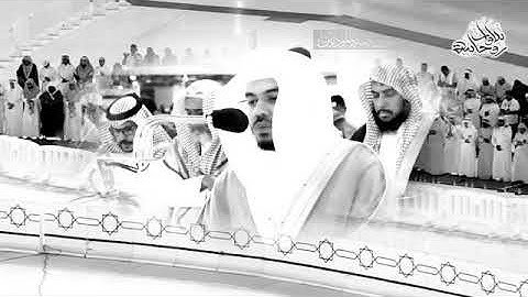 الشيخ ياسر الدوسري - سورة الأنفال