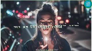 Download Lagu Pan Prem To Adhro Rhyo MP3 Pan Prem To Adhro Rhyo