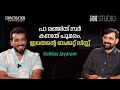 Kalidas jayaram interview  maneesh narayanan  the cue studio