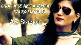 CHHORI AISE AISE KHARCHE MAI ROJ KARU SU|SLOWED \u0026 REVERBED|SAPNA CHOUDHARY NEW HARYANVI|AB SLOVERB|