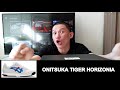 Unboxing xmas gift  onitsuka tiger horizonia