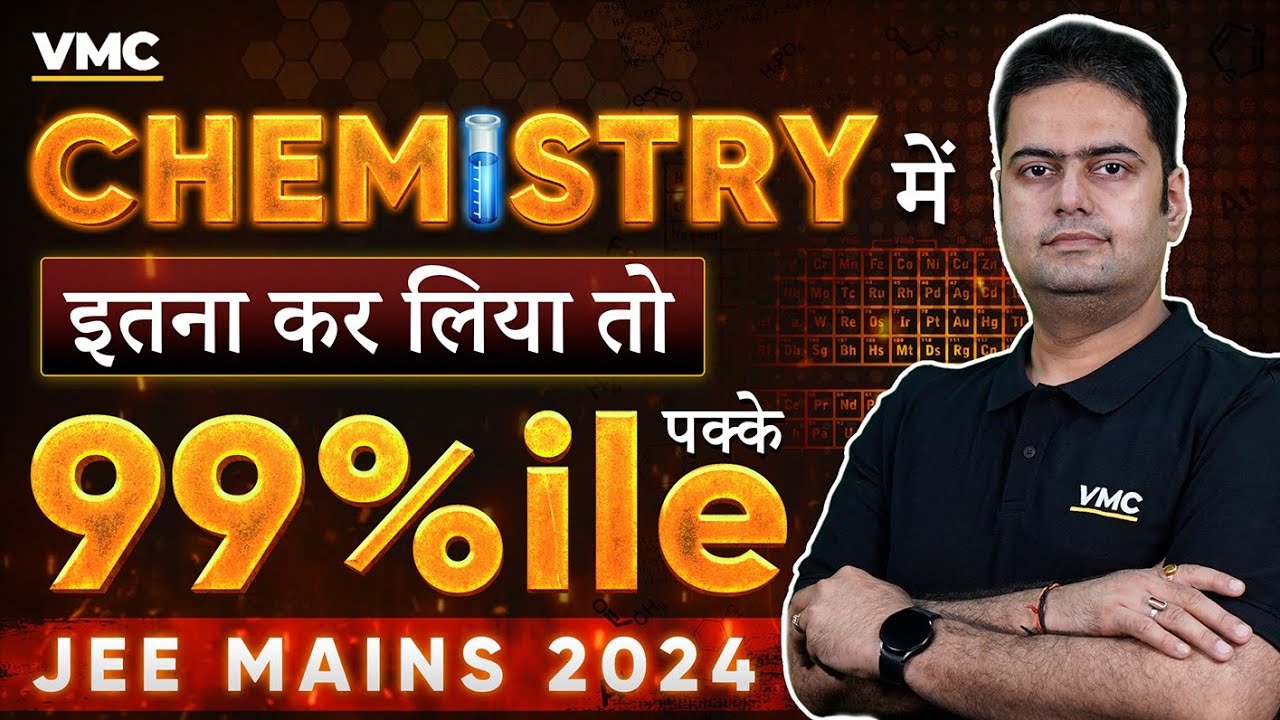 JEE Mains 2024: Chemistry strategy to get 100/100 in 3 months🔥 |JEE ...