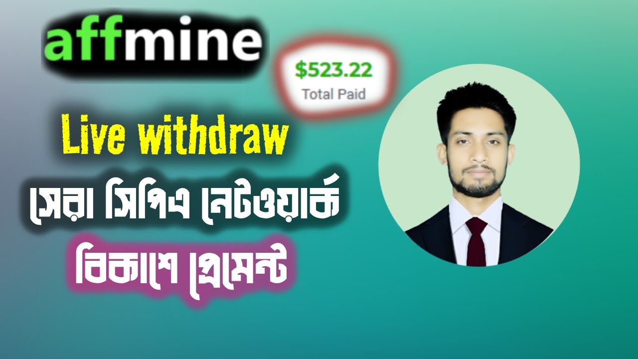 Affmine Best Cpa Network Live Payment Proof // Live Payment Receive On Wise To Bkash