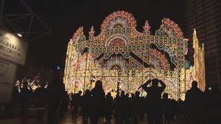 ２０回目の“鎮魂の光”   神戸ルミナリエ開幕