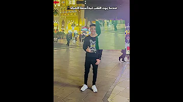 قرفص عشان مخرطكش إسلام كابونجا 