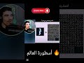 اكثر رقصة يكرهها صحراوي Freefireshorts فري فاير Freefire صحراوي Sa7rawi اكسبلور 