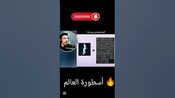 اكثر رقصة يكرهها صحراوي Freefireshorts فري فاير Freefire صحراوي Sa7rawi اكسبلور 