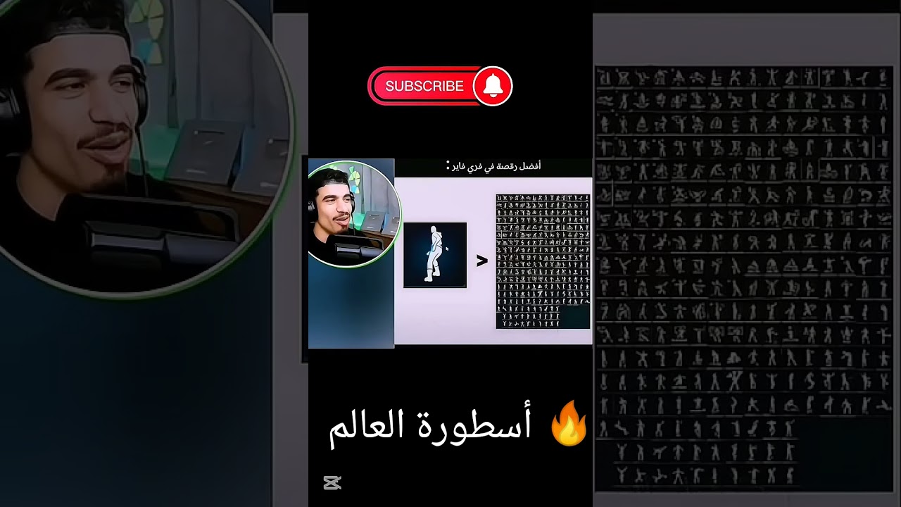 اكثر رقصة يكرهها صحراوي 😲😂🔥 #freefireshorts #فري_فاير #freefire #صحراوي #sa7rawi #اكسبلور