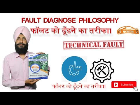 How to Find Fault | Fault Diagnose Philosophy | P160A | Hi Tech ECM Repair