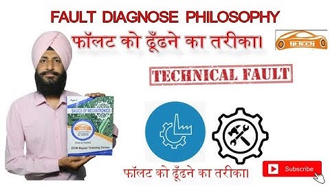 HOW TO FIND FAULT | FAULT DIAGNOSE PHILOSOPHY | P160A | HI TECH ECM REPAIR | JOIN US : 8872646155