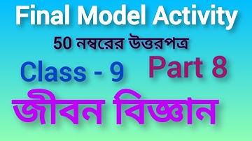 Class 9 Life Science Model Activity Task Part 8/Model Activity Task Class IX Jibon Bigyan Part-8