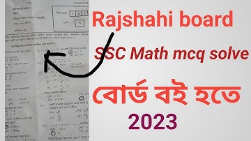 ssc math mcq solve rajshahi board 2023