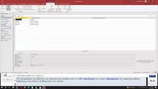 Ucert Access Test 3