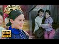 [Full Movie] 阿箬明目張膽給如懿下毒，太后當場抓獲大罵蠢貨，聯手皇帝給她設陷阱為如懿報仇！