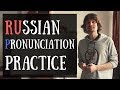 Learn Russian Pronunciation | Practice And Dictation | Lesson 1