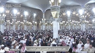 تلاوة لخواتيم سورة الصافات للشيخ ‎#أحمد_الحذيفي | عشاء الأربعاء 8-7-1446هـ