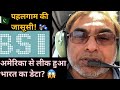 🛰️ Maxar ने कराई Pahalgam की जासूसी? आतंकी हमले से पहले कैसे लीक हुआ भारत का सैटेलाइट डेटा? 🔍🇮🇳💣