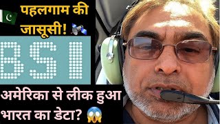 🛰️ Maxar ने कराई Pahalgam की जासूसी? आतंकी हमले से पहले कैसे लीक हुआ भारत का सैटेलाइट डेटा? 🔍🇮🇳💣