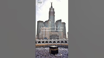 آية الكرسي || إسلام صبحي || سورة البقرة #إسلام_صبحي #سورة_البقرة