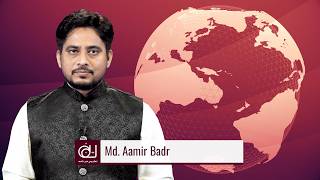 Education News Bulletin | 09th May, 2026 | IMC MANUU