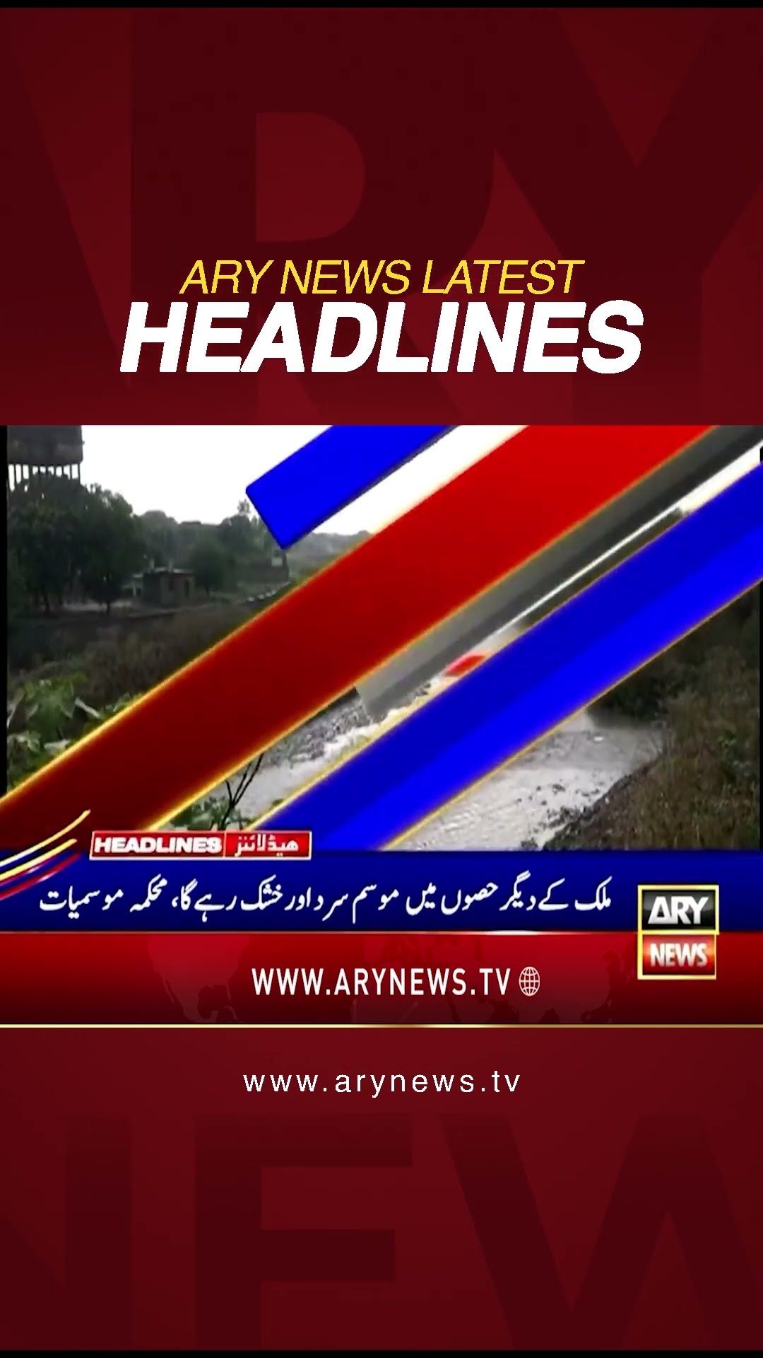 #9amheadlines #blast #fireworks #rainprediction #weathernews #winter #latestnews #shorts