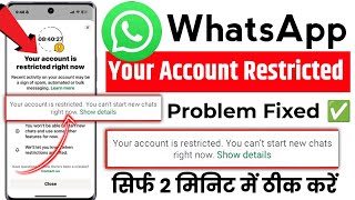 Your Account Is Restricted. You Cant Start New Chats Right Now. Whatsapp Your Account Restricted