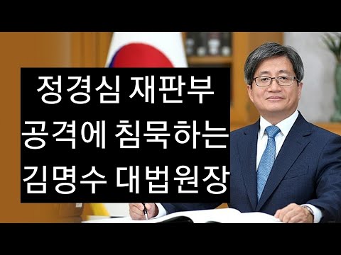<strong>상지대</strong> 총장-‘재판은 로또, 따를 이유없다’