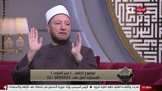 الدنيا بخير - فضل صلاة التسابيح مع الشيخ / عويضة عثمان