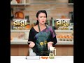 Cooking Product Review Type Ad For Client | Top Product Ad Agency in bd #ad #agency #bd