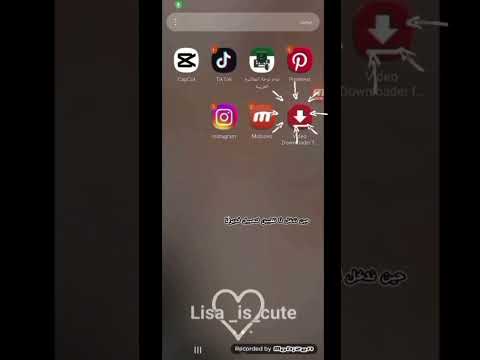 كيفة تحميل فيديوهات من بنترست