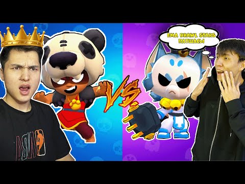 Видео: БРАВЛ СТАРС ПАТШАСЫ ЕНДЫ ЖАНБО! АСХАТ VS ZHANBO KZ. КАЗАКША BRAWL STARS