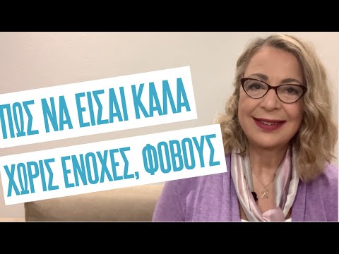 Βίντεο: Νομισματική πολιτική της Κεντρικής Τράπεζας της Ρωσικής Ομοσπονδίας: χαρακτηριστικά, στόχοι, αρχές δημιουργίας