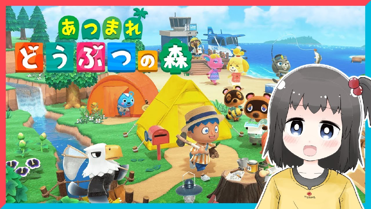 エンディング【あつまれどうぶつの森】実況プレイ配信(13) とたけけ