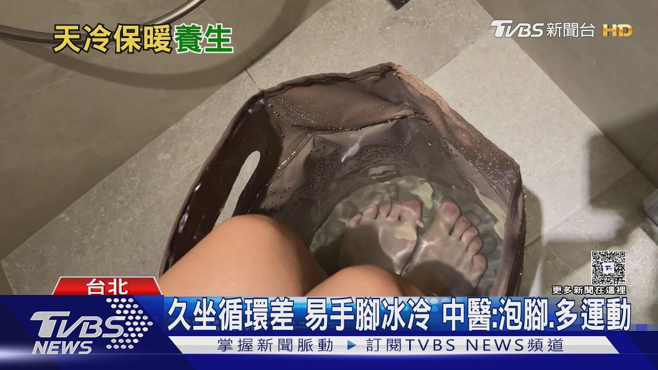 冬季乾癢求診暴增! 醫揭選錯乳液更糟　久坐循環差易手腳冰冷｜十點不一樣20260304 @TVBSNEWS01