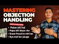 Objection Handling kaise kare | Affiliate Marketing Series | Atishay jain